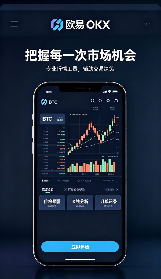 移动端数字资产管理体验配图